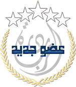 {جديد} {جديد}