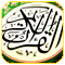 المنتدى الأسلامي