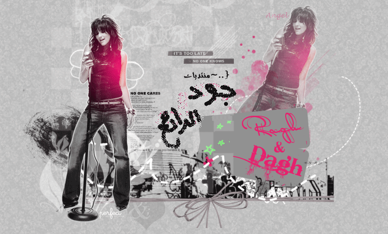 منتدى جود الرائع