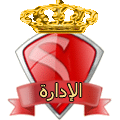 ملك الغابه ملك الغابه